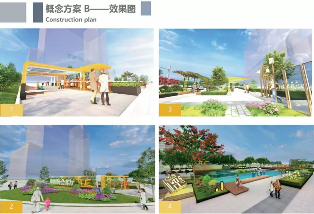 滙金國際金螎中心提陞改造項目