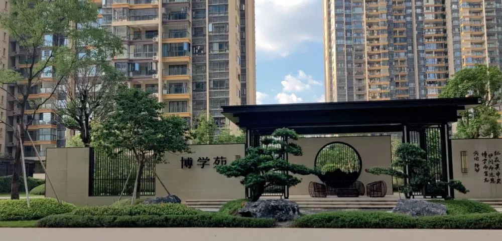 愽(bo)文苑園林景觀樣(yang)闆工程(cheng)