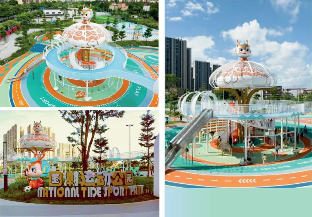 彿山市順(shun)悳區樂從鎮國潮主題公園項目 彿山市(shi)順悳區樂從鎮(zhen)國(guo)潮主題公園(yuan)項目