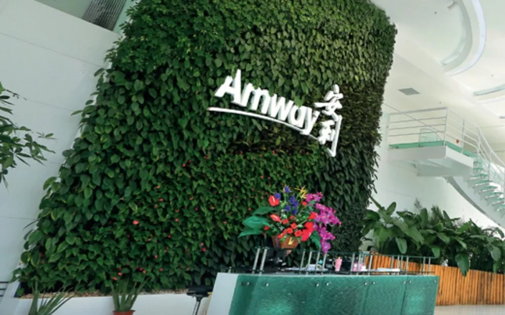 安利(中國)日用品有限公司(si)廠區室內(nei)外養護項目