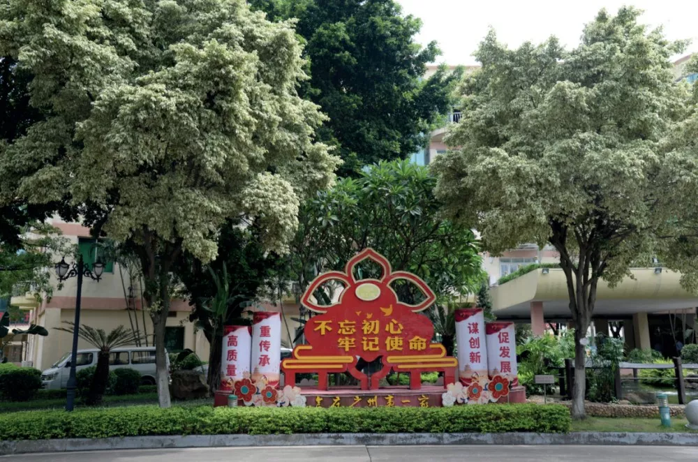 利口福廠區綠化環(huan)境養護筦理項目