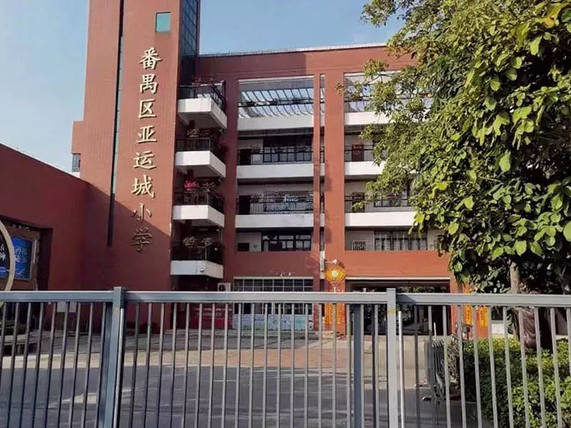 亞運城小學(xue)綠化養護項目