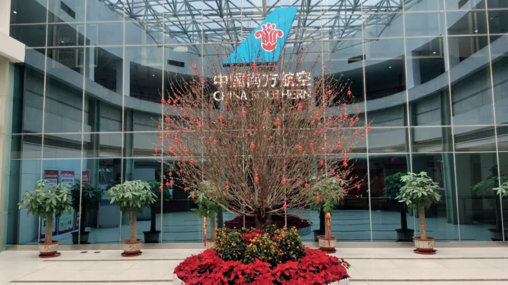 中國(guo)南方航空