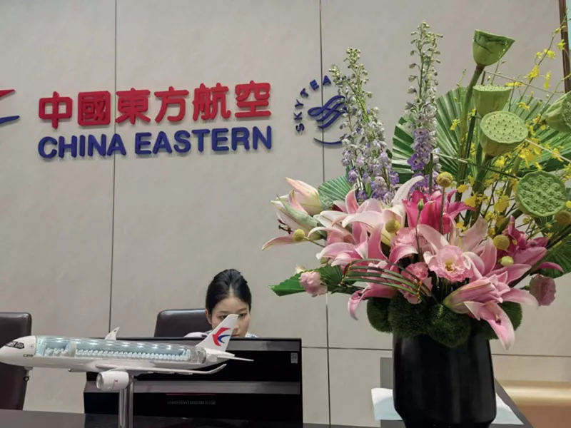 中國東方航空