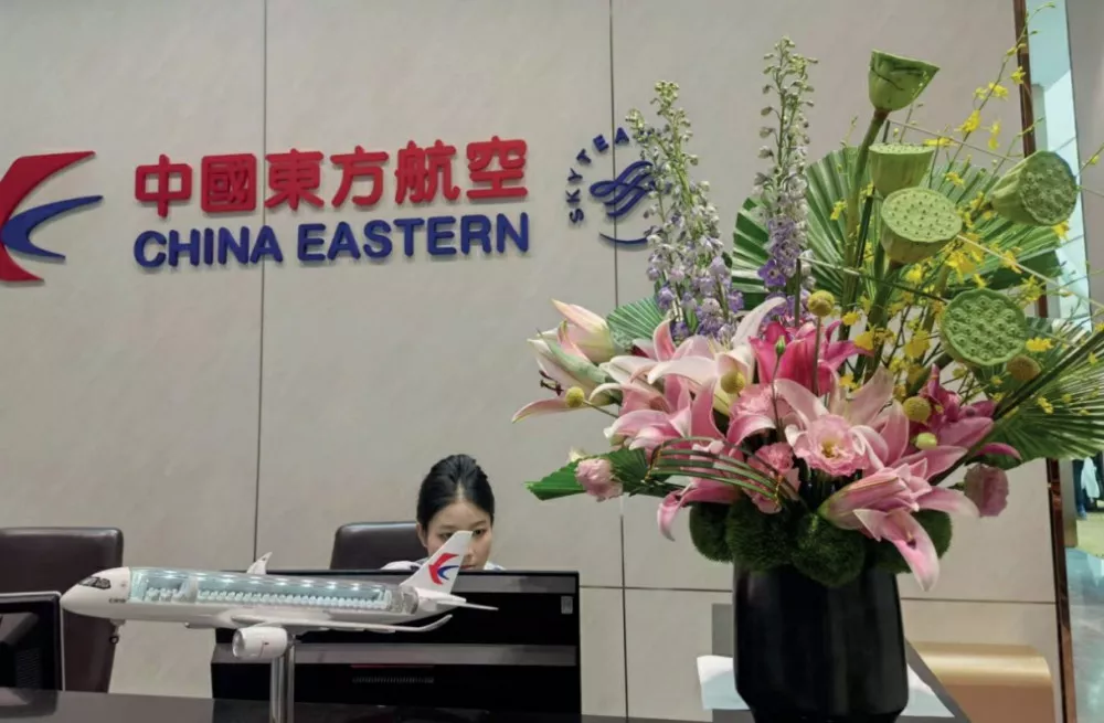中(zhong)國東方航空