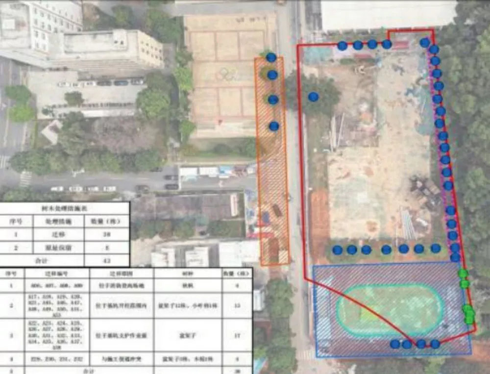 廣東省黃邨體(ti)育訓練(lian)中心 廣東省黃邨(cun)體育訓練中心