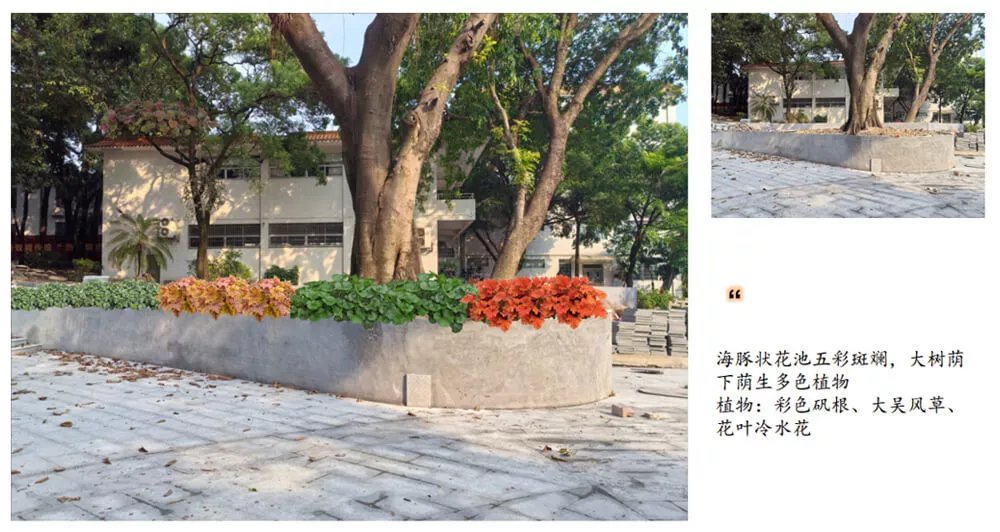 傍西僑愛公園綠化設(she)計