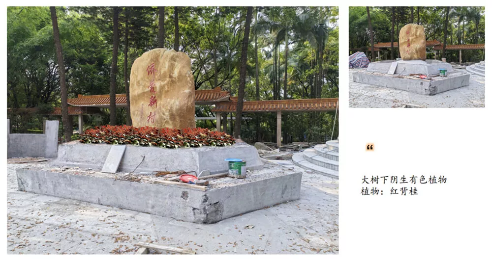 傍西僑愛公園(yuan)綠化設計