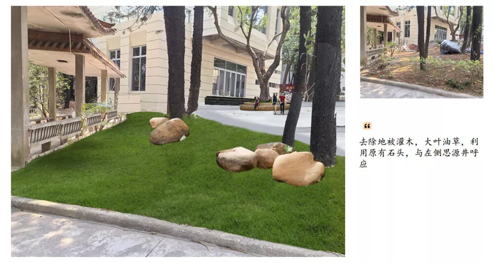 傍西僑愛公園(yuan)綠化設計