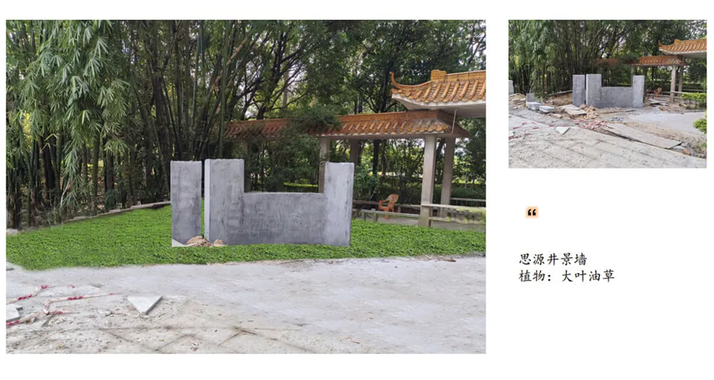 傍西僑愛公(gong)園綠化設(she)計