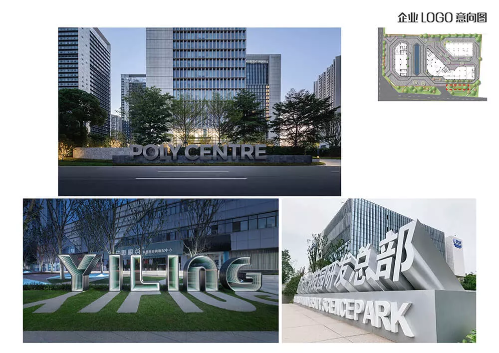 廣州(zhou)吉穀企業總部景觀設計(ji)