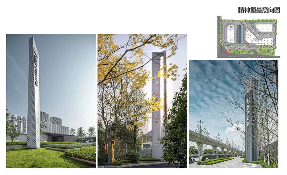 廣州吉穀企業總部景觀設計