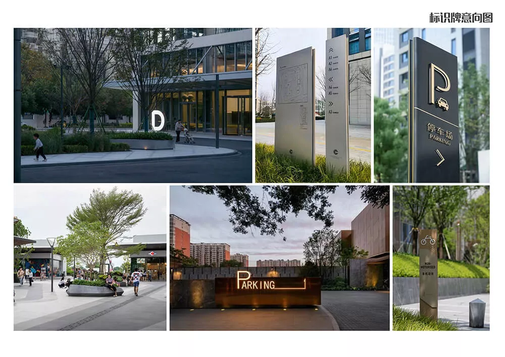 廣州吉穀企業總部(bu)景觀設計