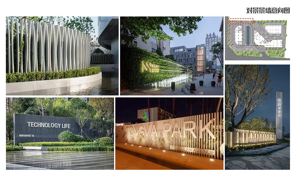 廣州吉穀企業總部景觀設計