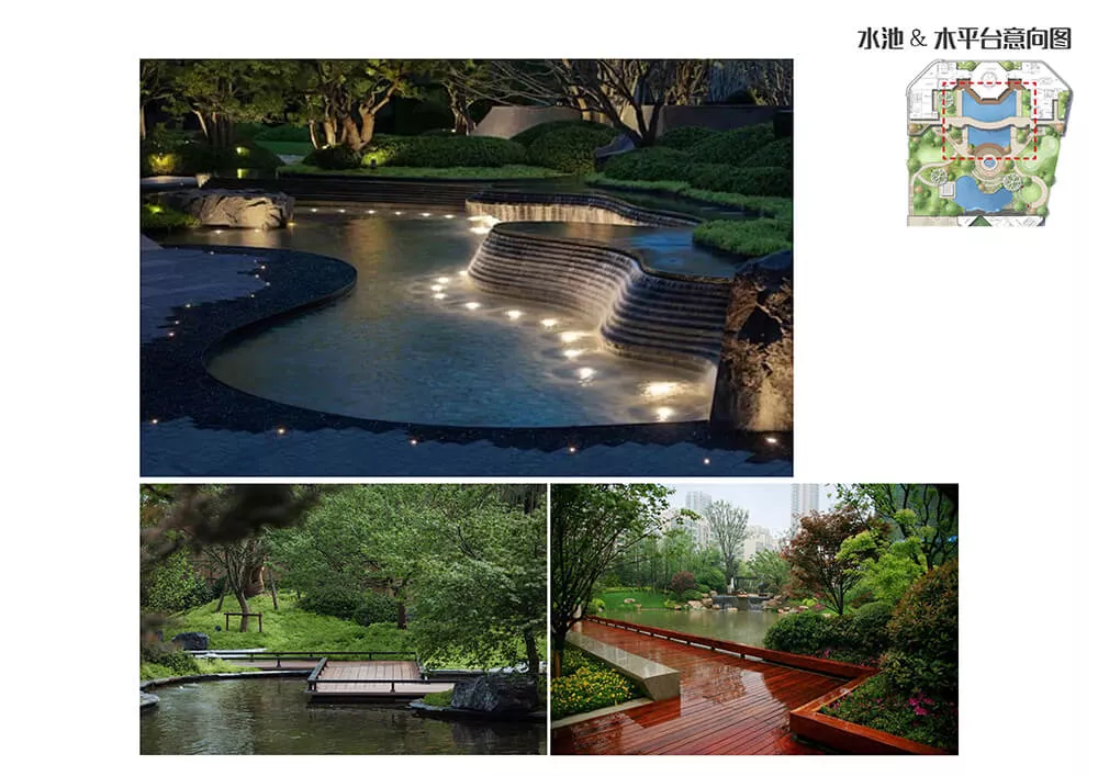 廣州吉穀企業總部景觀設計