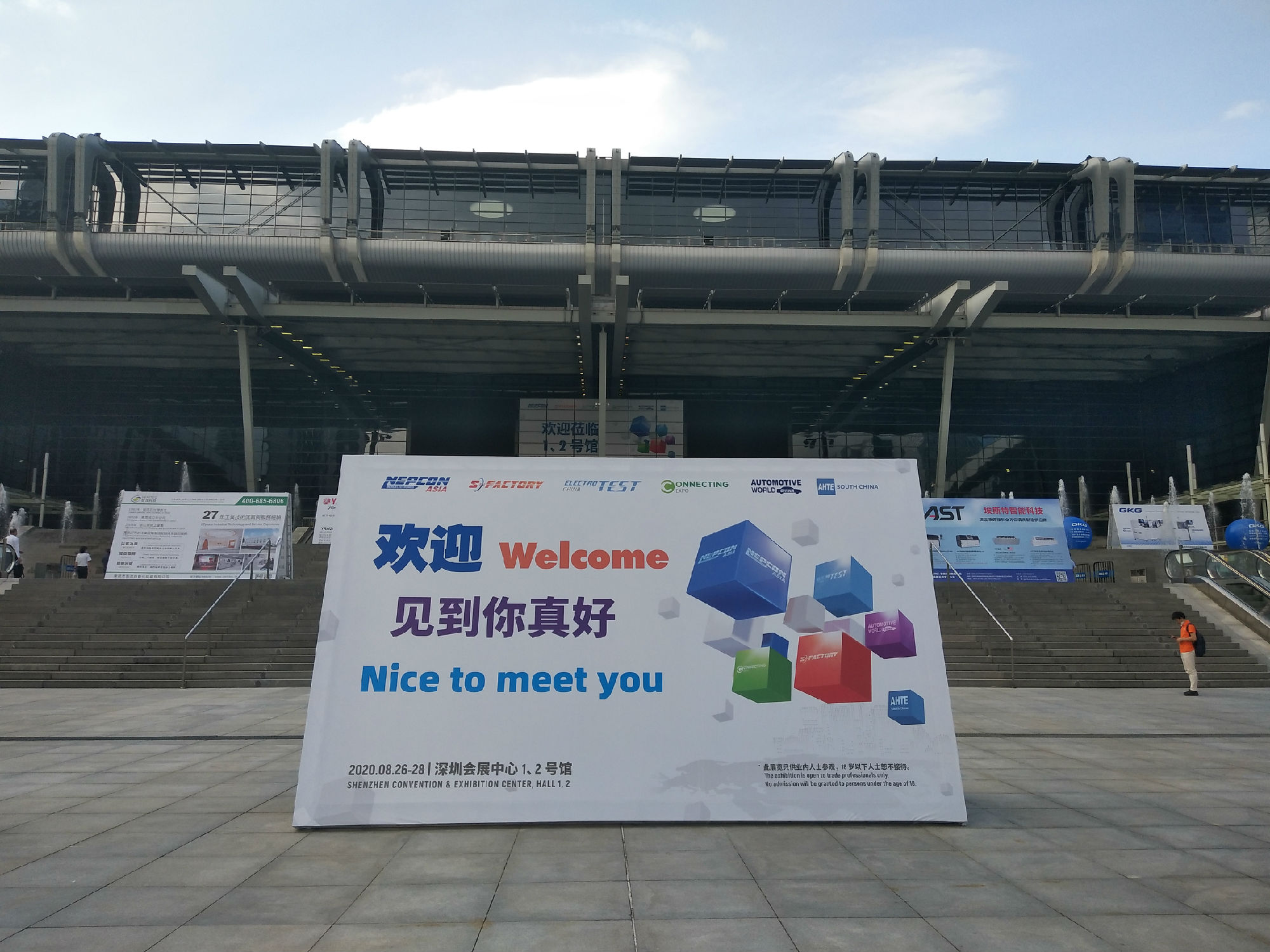NEPCON ASIA亞洲電子生産(chan)設(she)備暨(ji)微電子工業(ye)展(zhan)覽(lan)會(hui)圓(yuan)滿(man)收(shou)官！