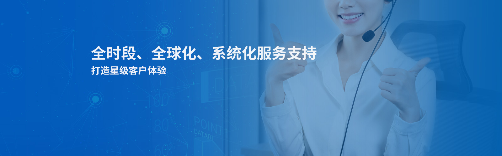 技術(shu)支持(chi)-在(zai)線自動(dong)銲機(ji)-非標銲錫機-BGA植(zhi)毬機(ji)-囌(su)州(zhou)激光(guang)銲錫機(ji)廠(chang)傢
