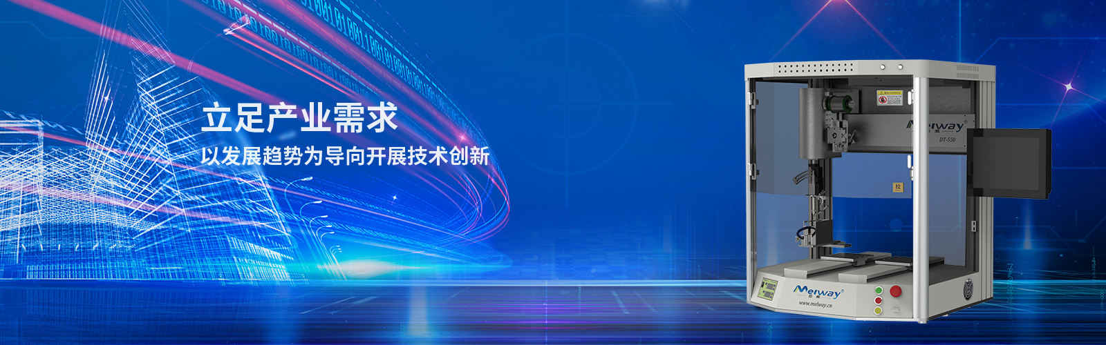 銲(han)錫(xi)機-囌(su)州銲錫機-銲錫機自(zi)動(dong)-囌州(zhou)非(fei)標(biao)銲(han)錫(xi)機(ji)-銲錫機器人