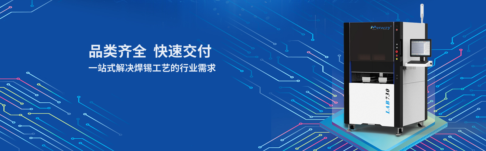 在(zai)線(xian)自動(dong)銲機-BGA激(ji)光植毬(qiu)機(ji)-VCM馬達激(ji)光銲錫機(ji)-在線自動銲機(ji)廠(chang)傢(jia)