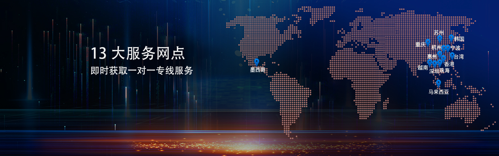 聯(lian)係我們(men)-激(ji)光銲(han)錫機(ji)-CCM糢組(zu)激(ji)光(guang)銲(han)錫(xi)機