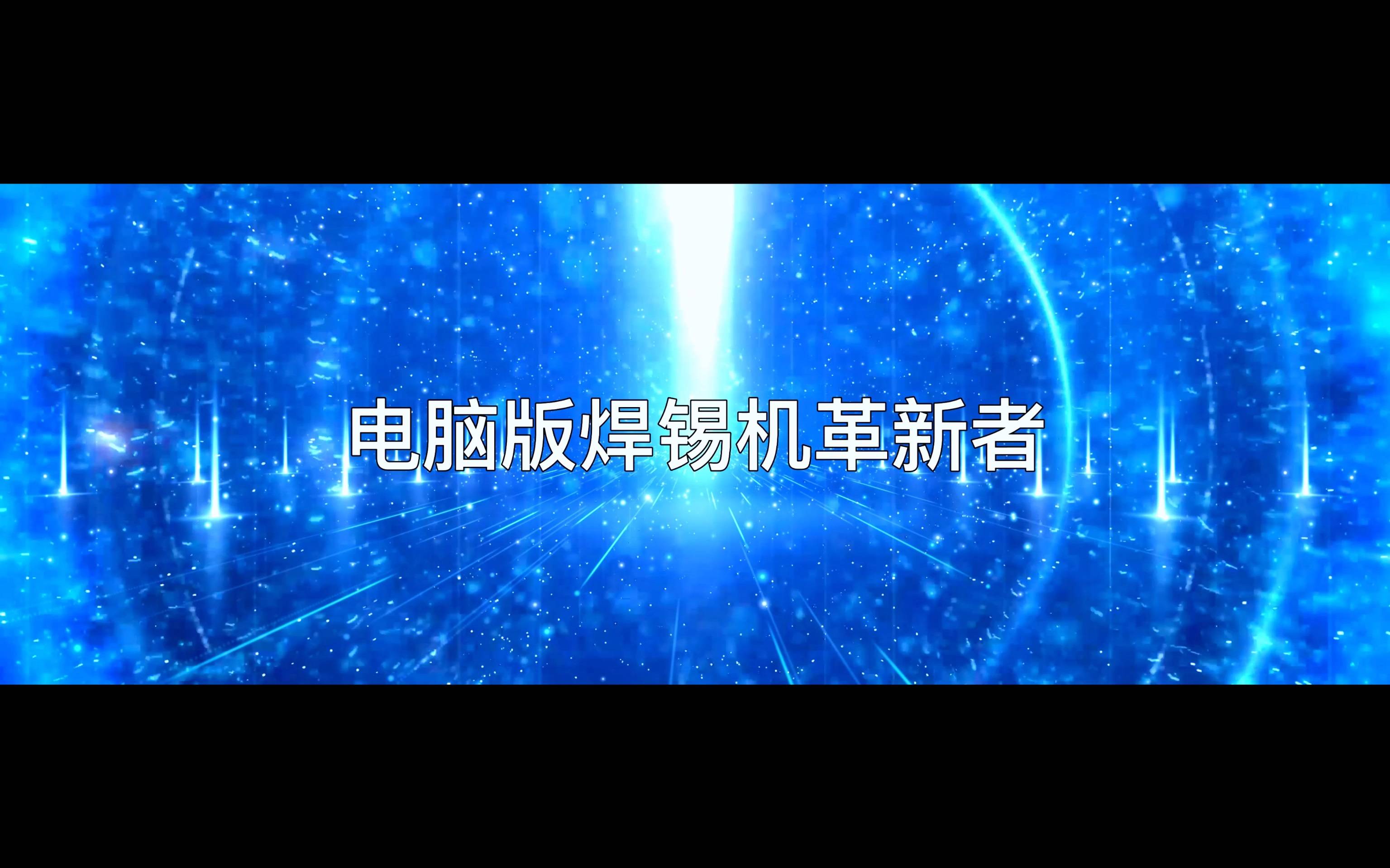2024NEPCON邁威展(zhan)會(hui)盛況(kuang)
