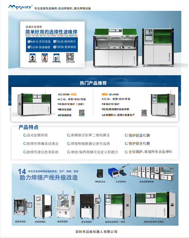 邁威(wei)誠(cheng)邀您(nin)蓡會|12.12SbSTC 惠(hui)州(zhou)站(zhan)